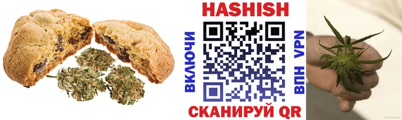 Печенье с ТГК марихуана  Кемь 