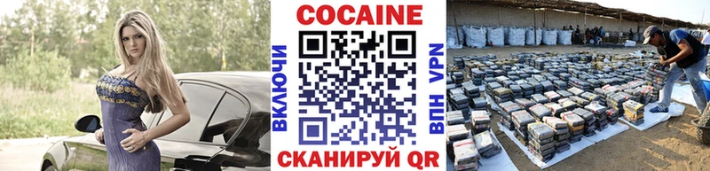 COCAIN VHQ  Кемь 