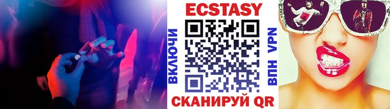 Экстази 99%  OMG как зайти  Кемь 