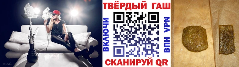 гидра как войти Кемь ГАШИШ Premium
