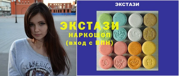 бошки Заводоуковск