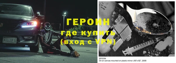 героин Заволжье