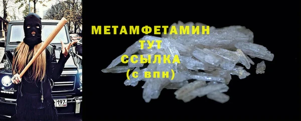 бошки Заводоуковск