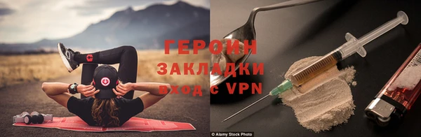 бошки Заводоуковск