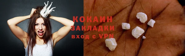 прущий лед Алапаевск