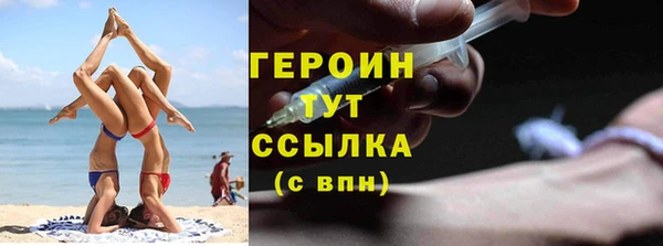 бошки Заводоуковск