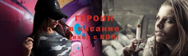 прущий лед Алапаевск