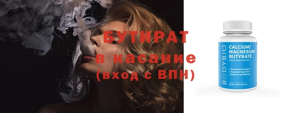 СК Заволжск