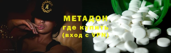 героин Заволжье
