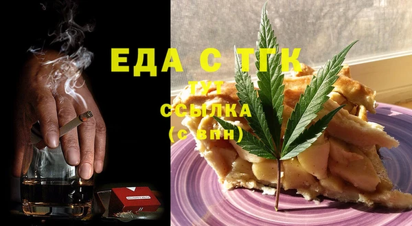 бошки Заводоуковск
