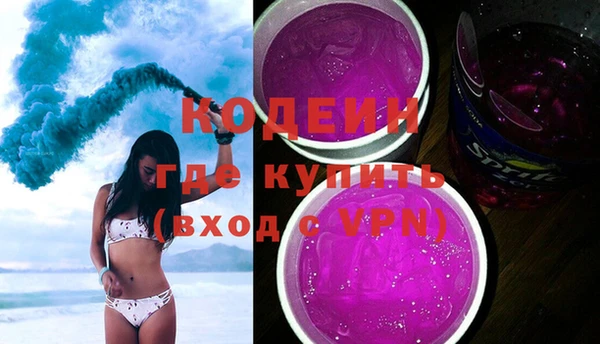 бошки Заводоуковск