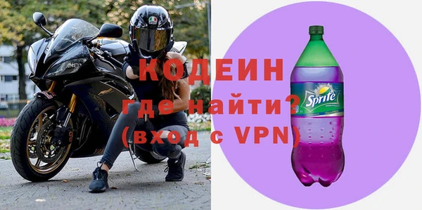 бошки Заводоуковск