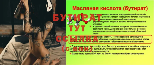 бошки Заводоуковск