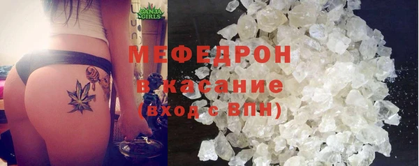 бошки Заводоуковск