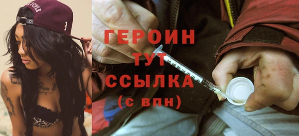героин Заволжье