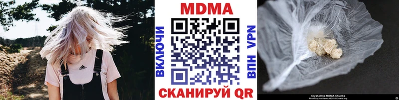 MDMA Molly  Кемь 