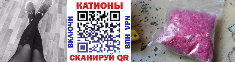Меф 4 MMC  купить наркотик  Кемь 