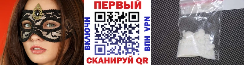 где можно купить   Кемь  Первитин витя 