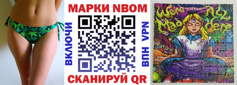 Наркотические марки 1,8мг  кракен вход  Кемь 